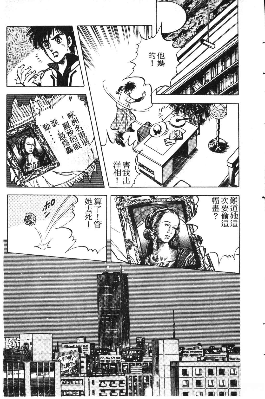 第1卷137