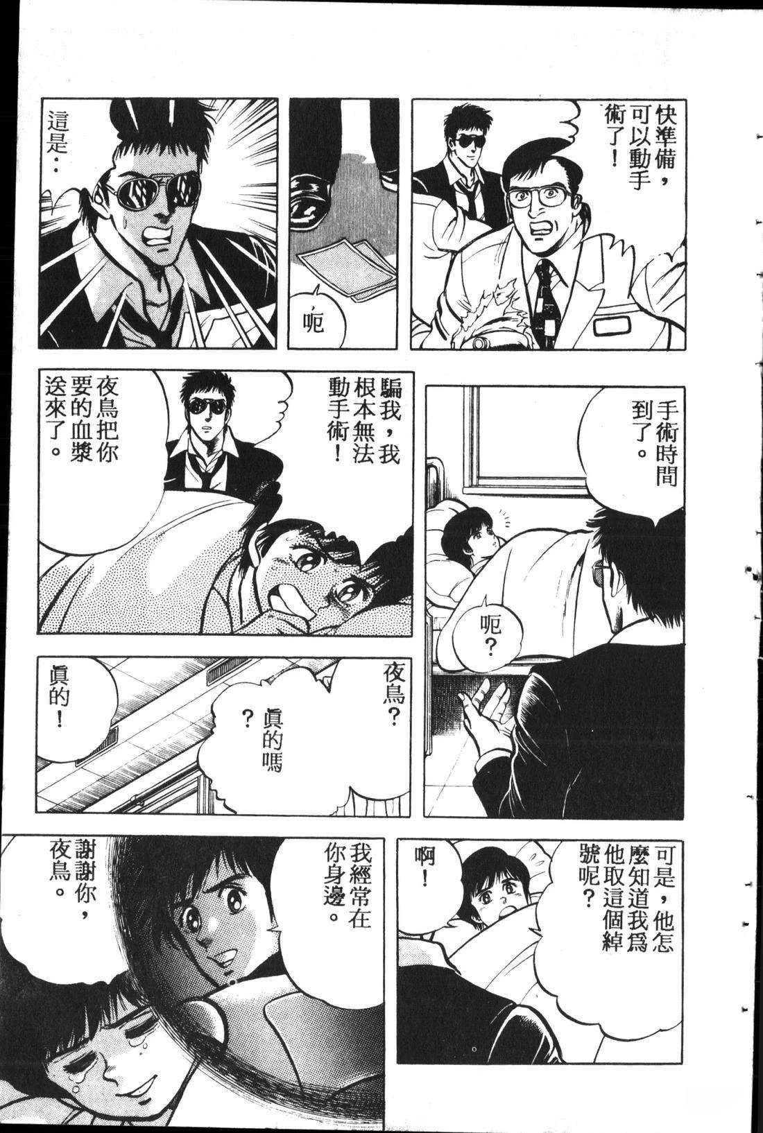 第1卷111