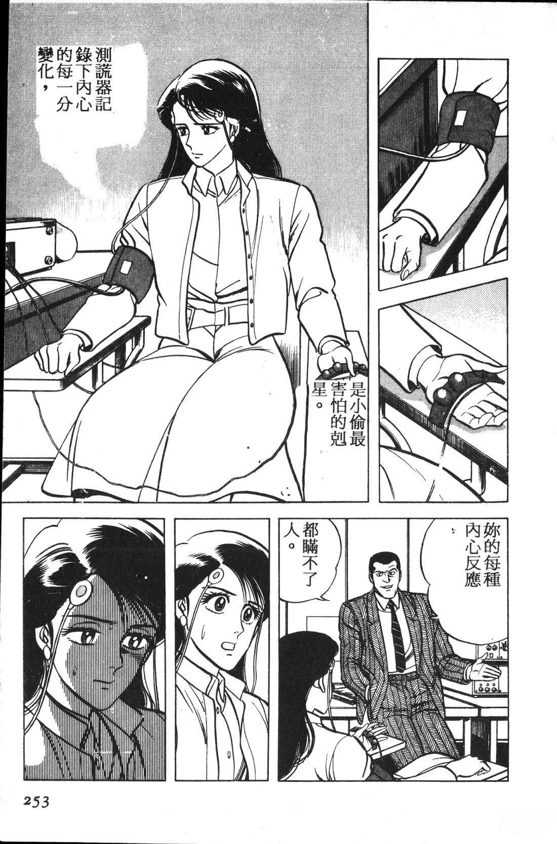 第1卷253
