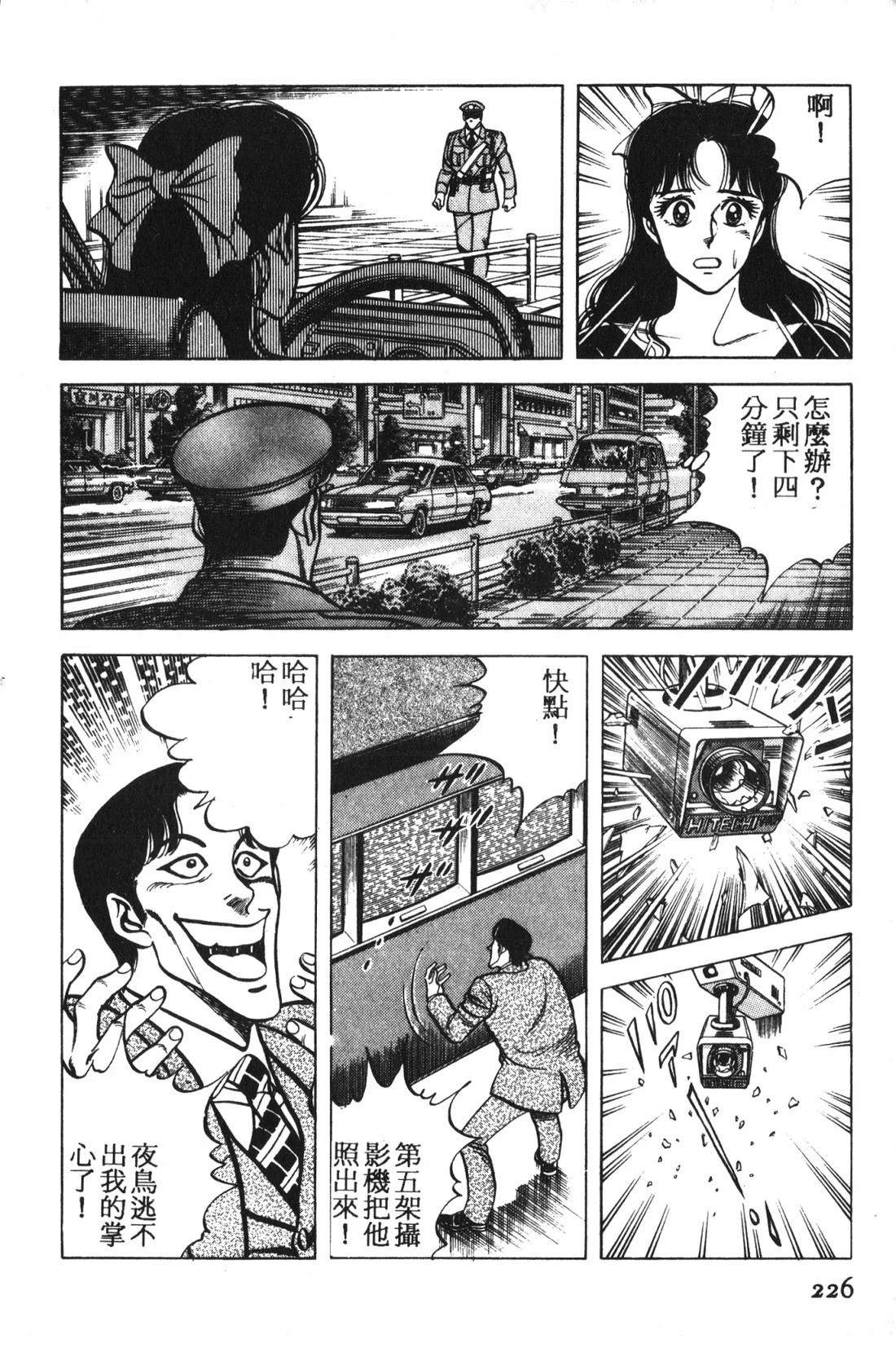第1卷226