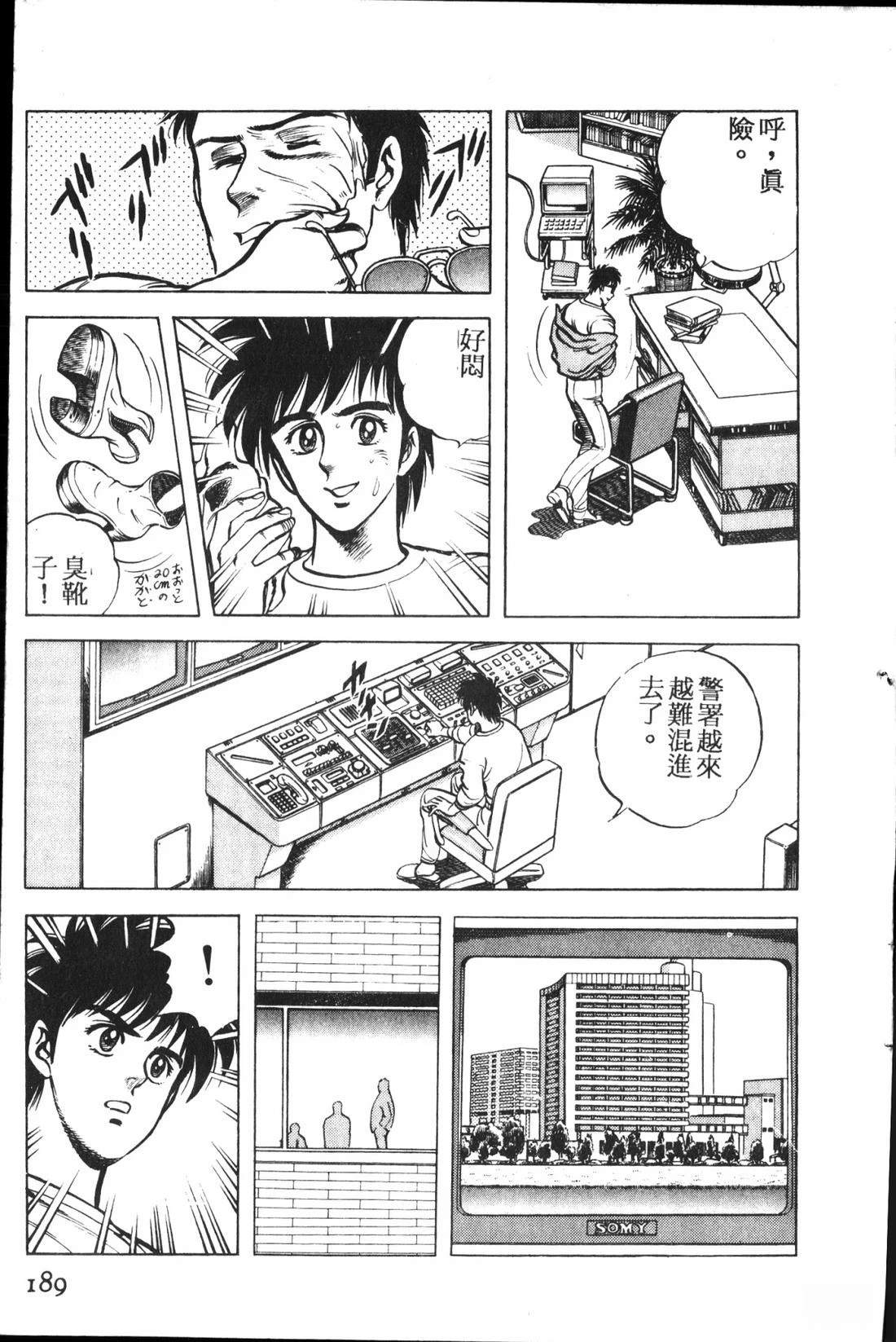 第1卷189