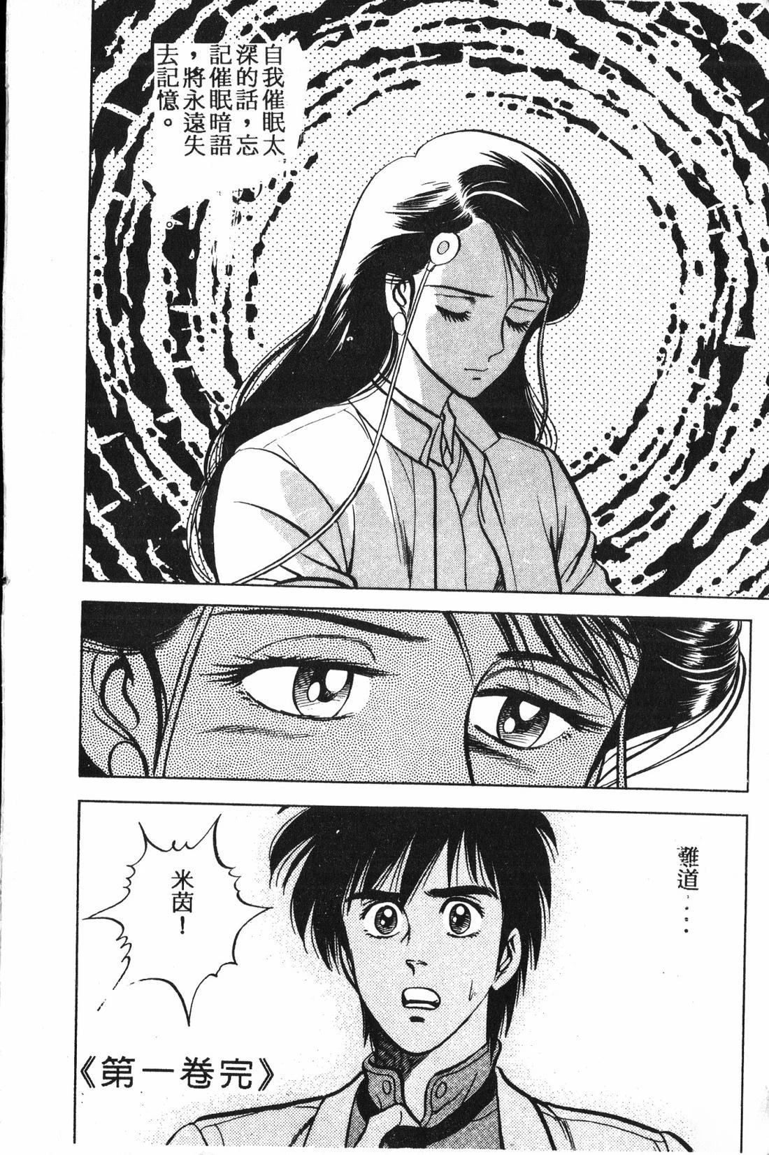第1卷254