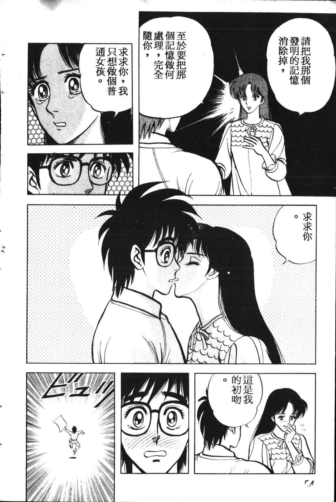 第1卷54