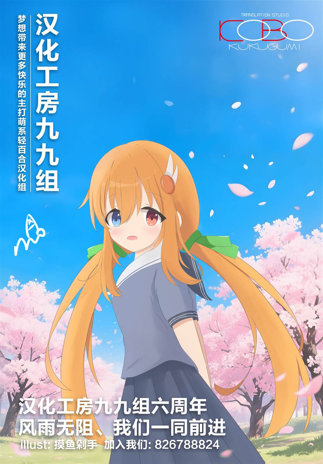 第4话 第11页
