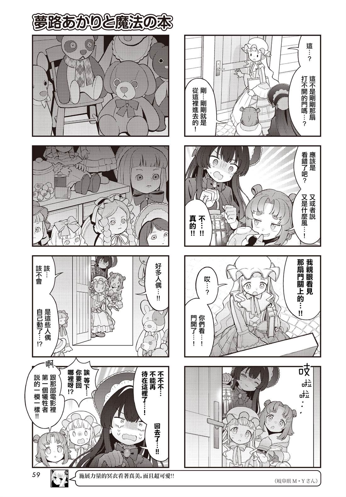 第4话 第7页