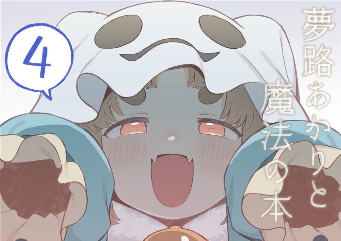 第4话 第9页