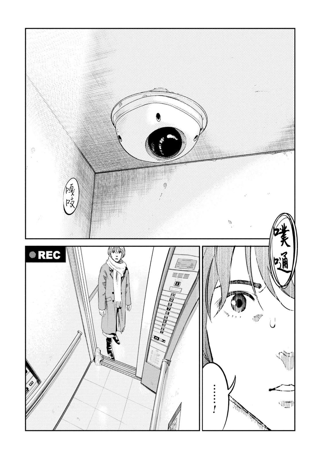 第17话 第12页