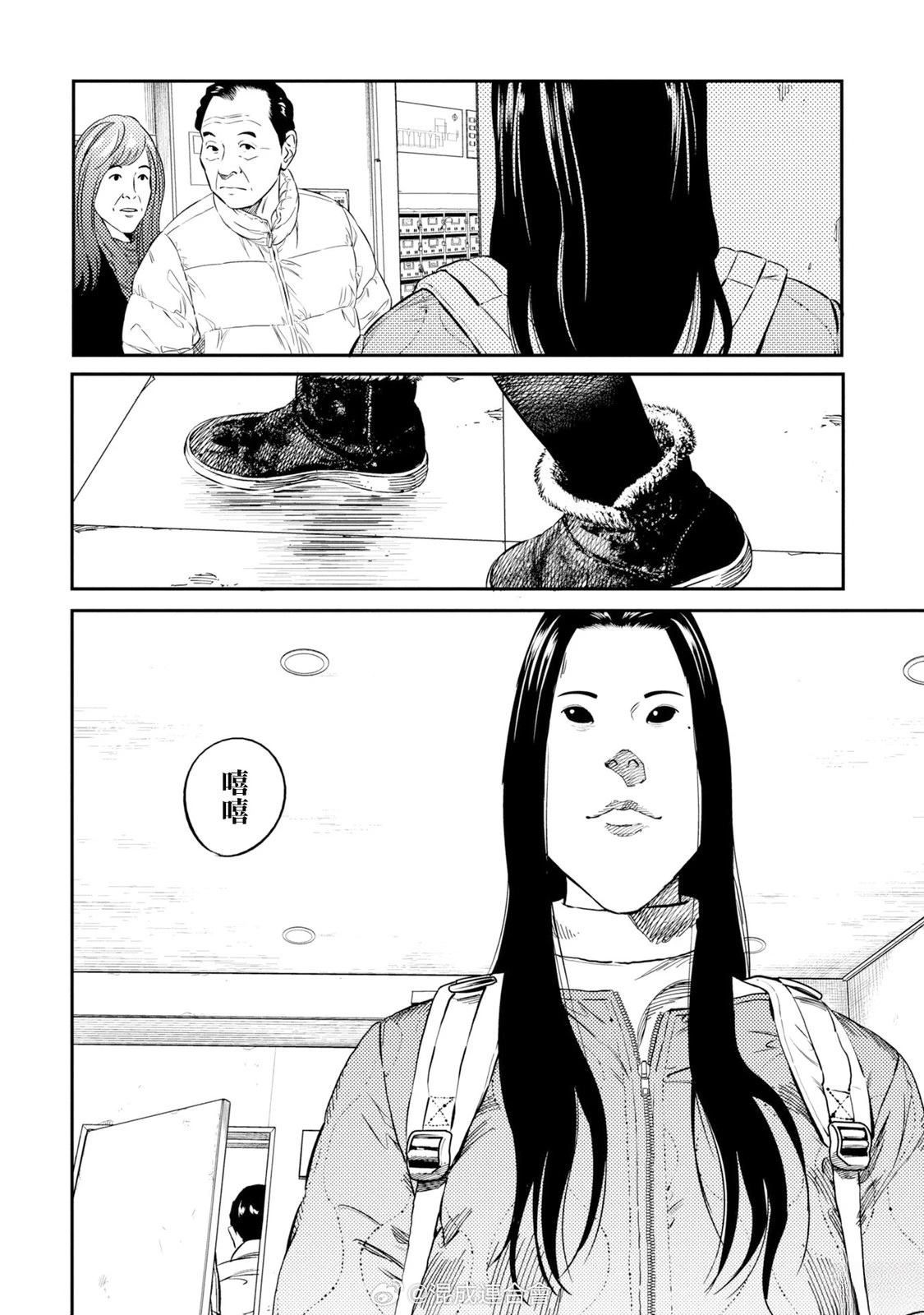 第17话 第10页