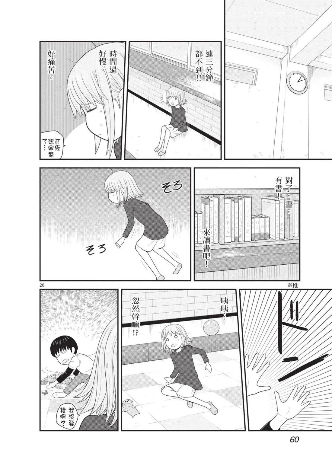 第4卷 第62页