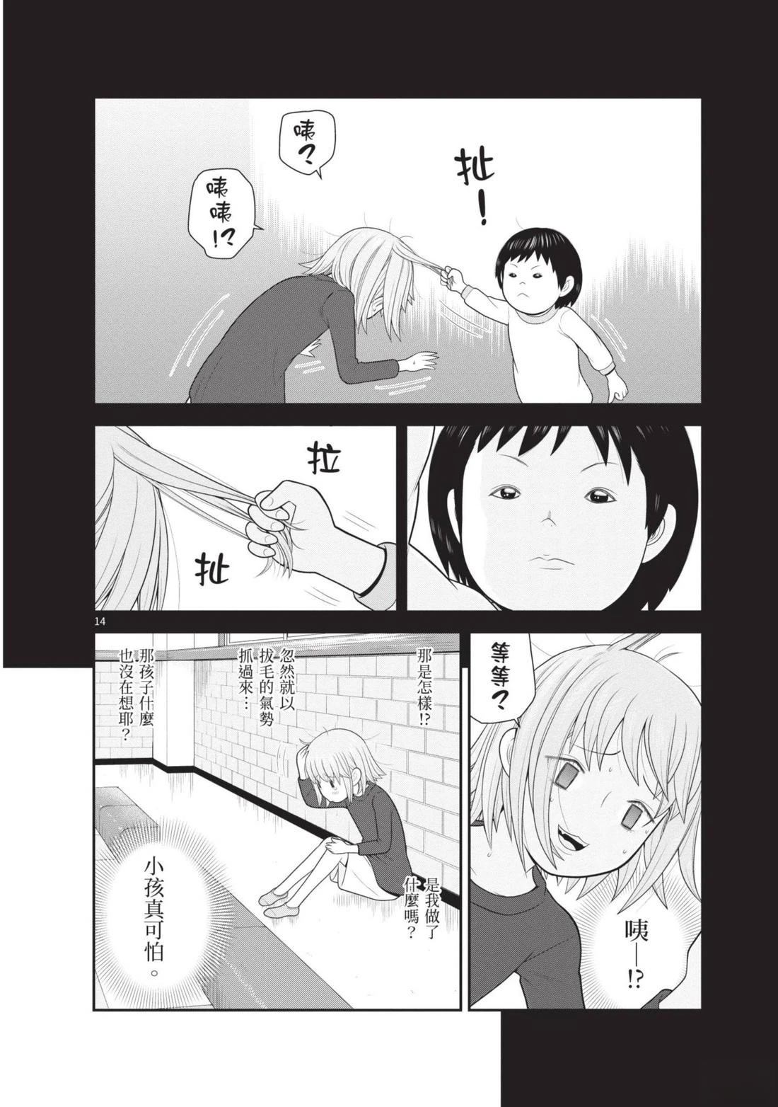 第4卷 第56页