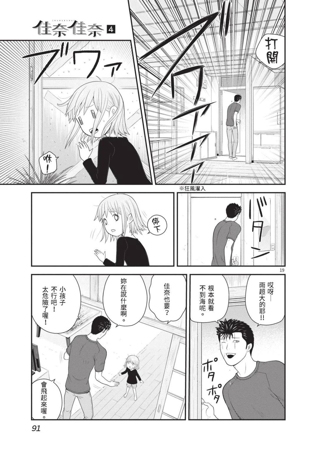 第4卷 第93页
