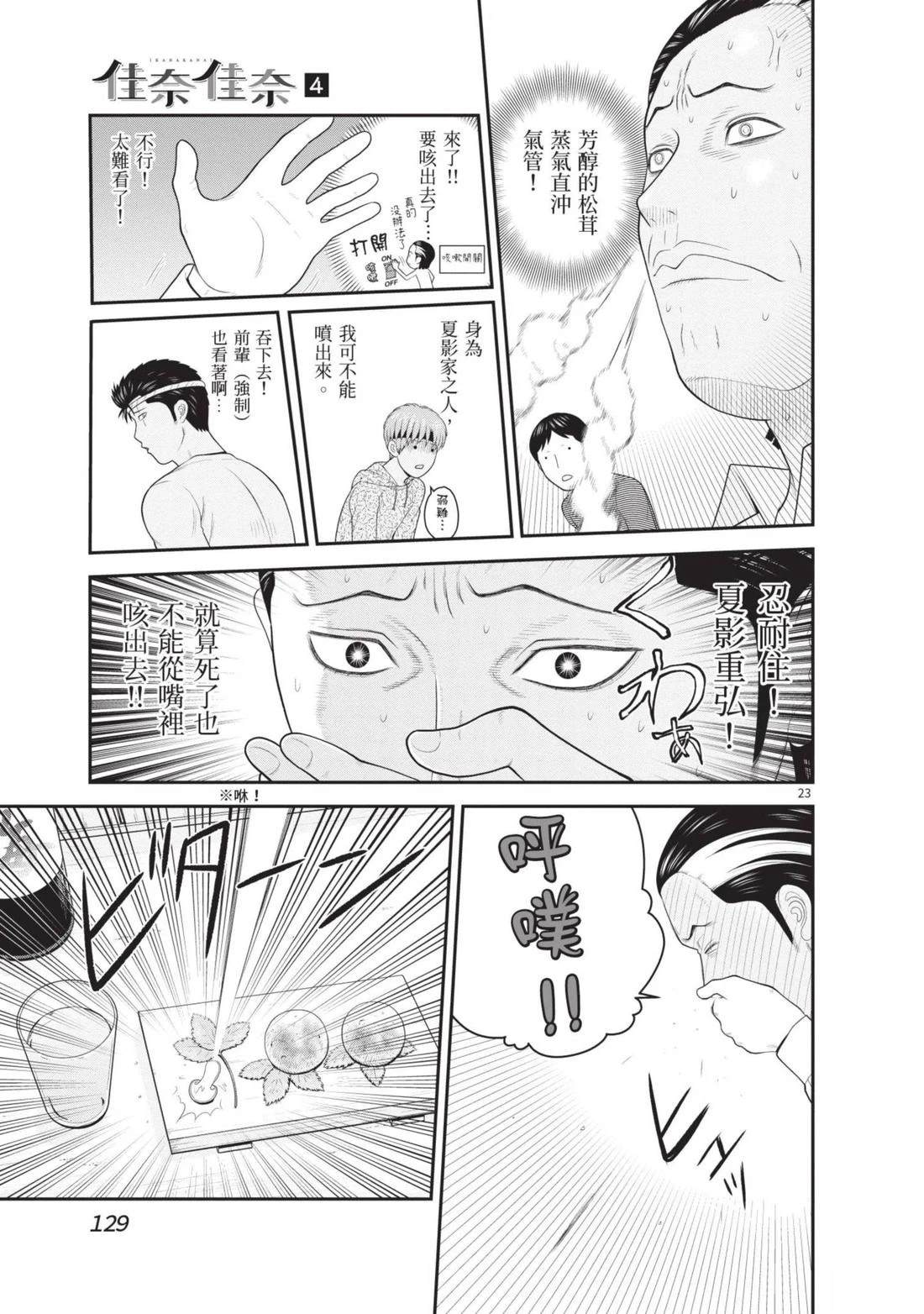 第4卷 第131页