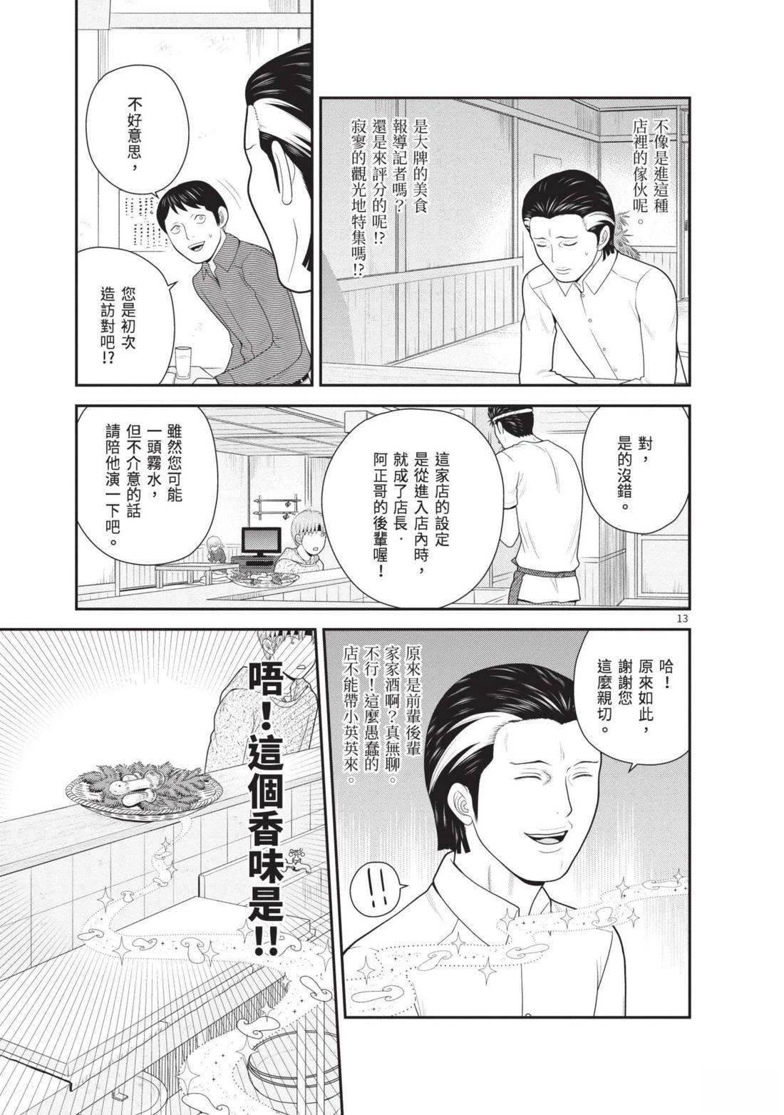 第4卷 第121页