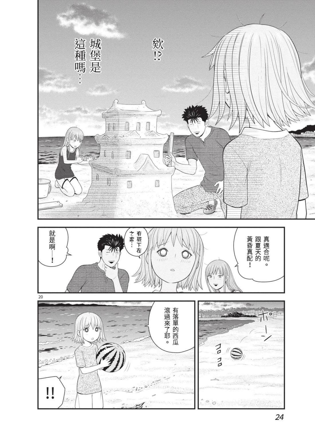 第4卷 第26页