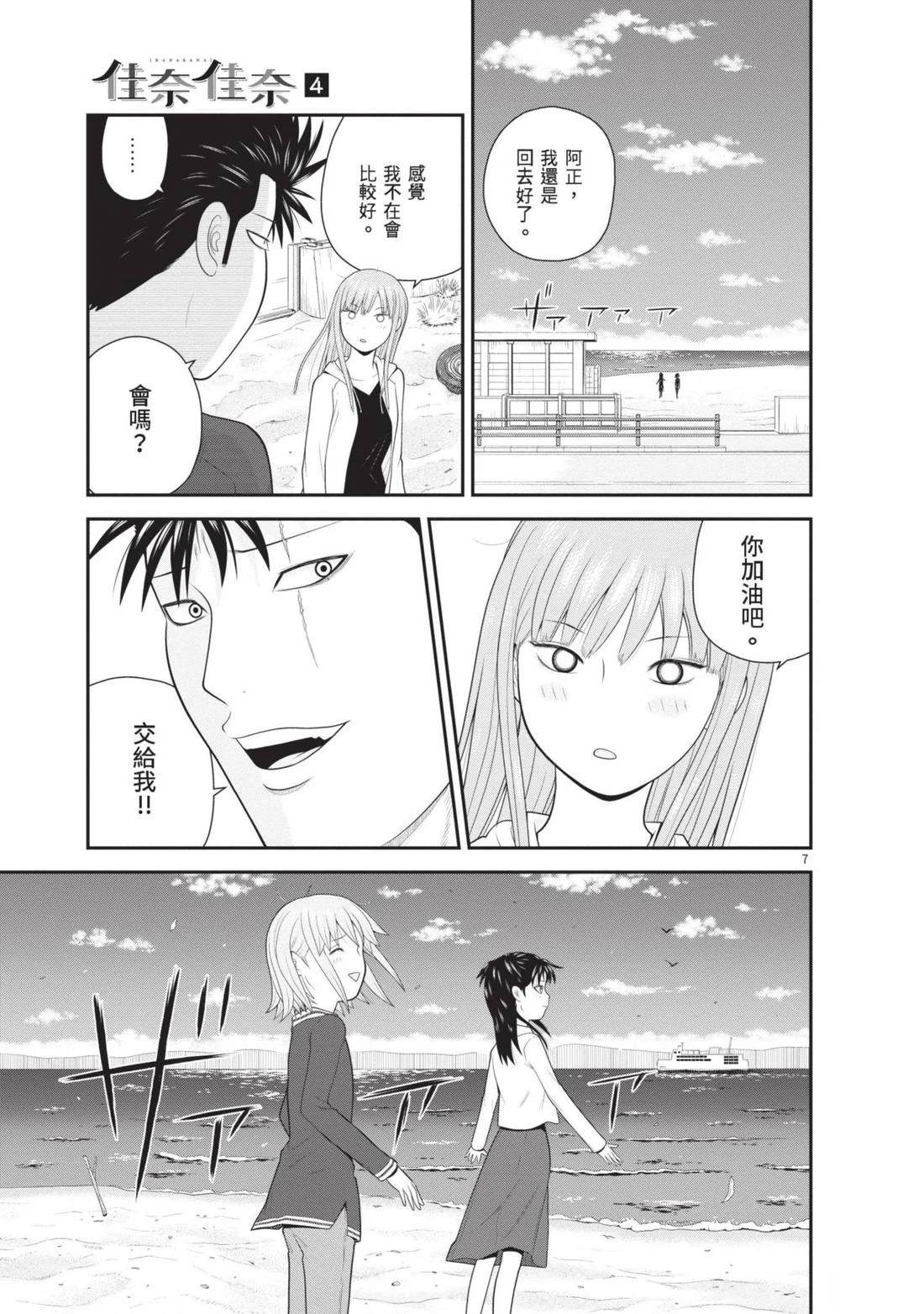 第4卷 第169页