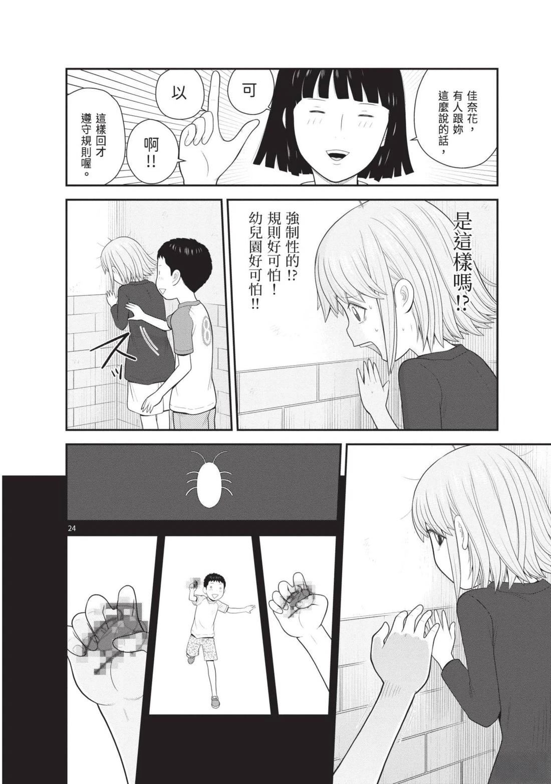 第4卷 第66页