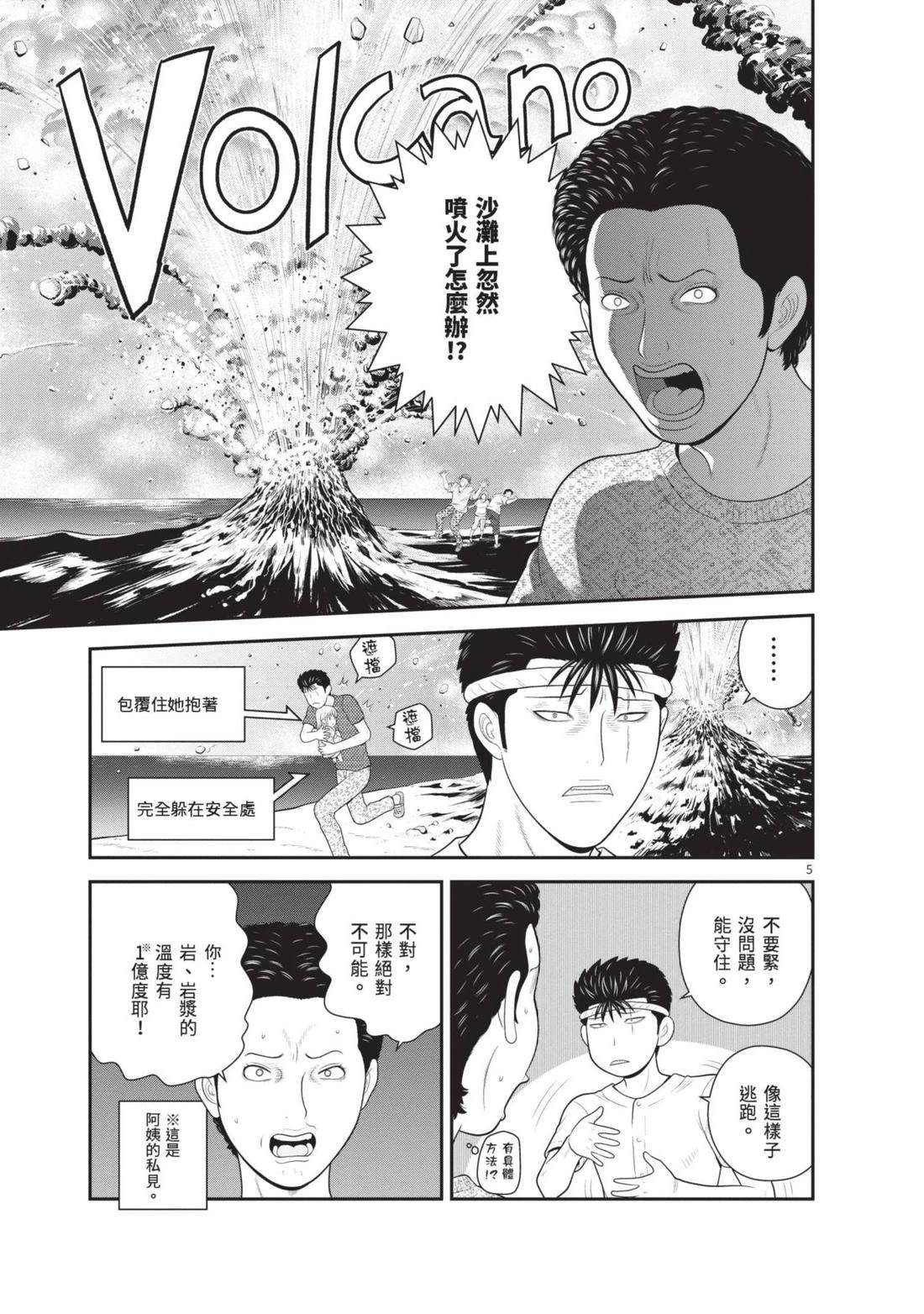 第4卷 第47页