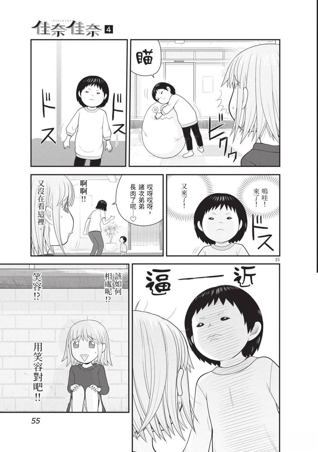 第4卷 第57页