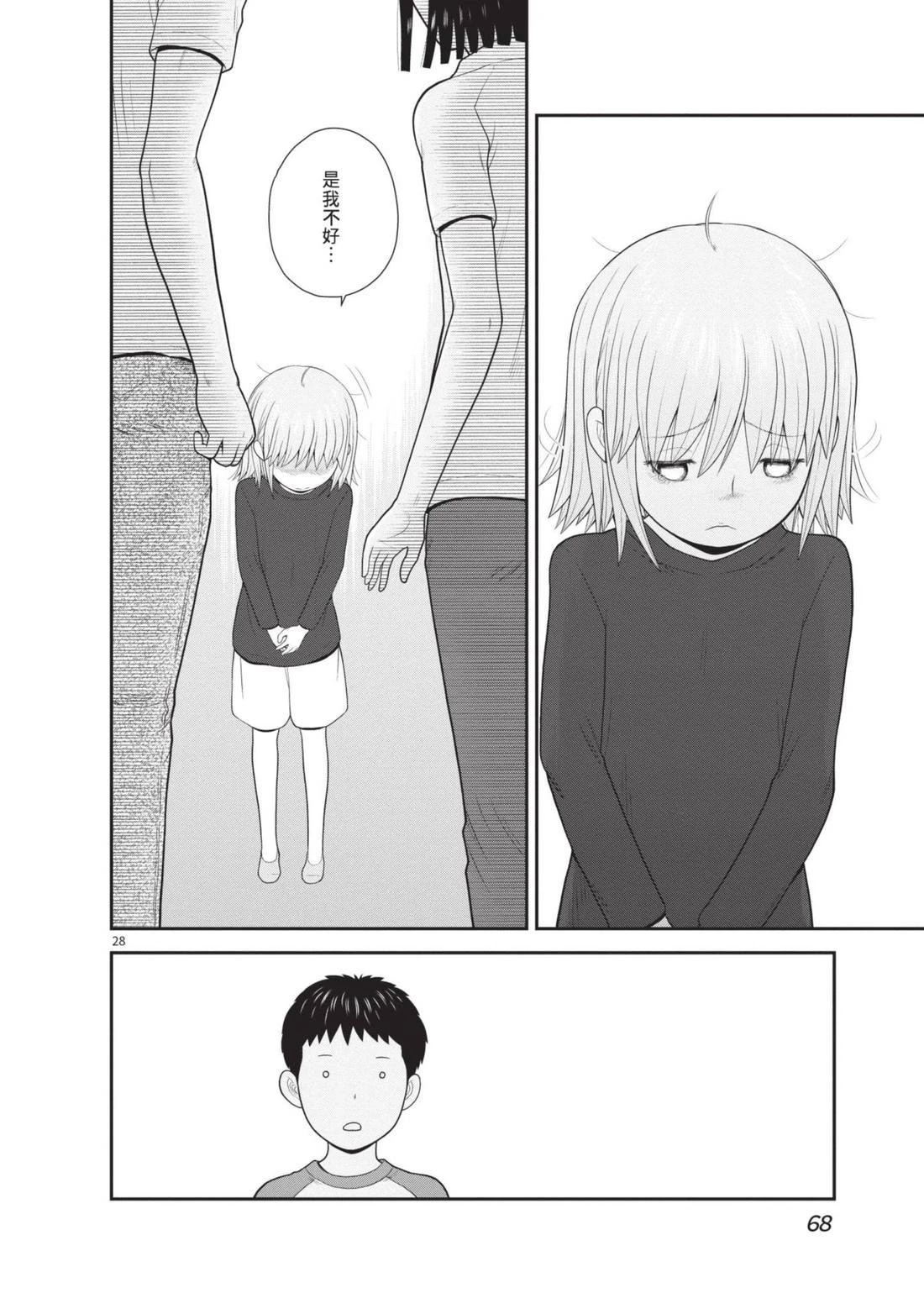第4卷 第70页