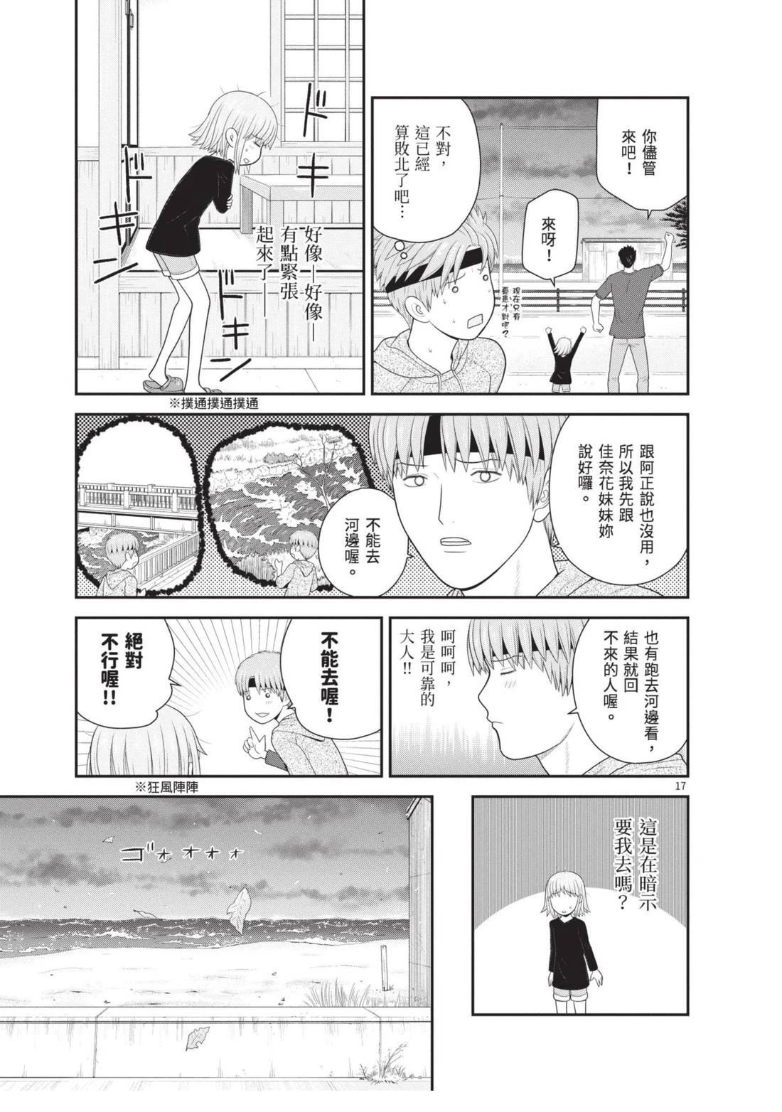 第4卷 第91页