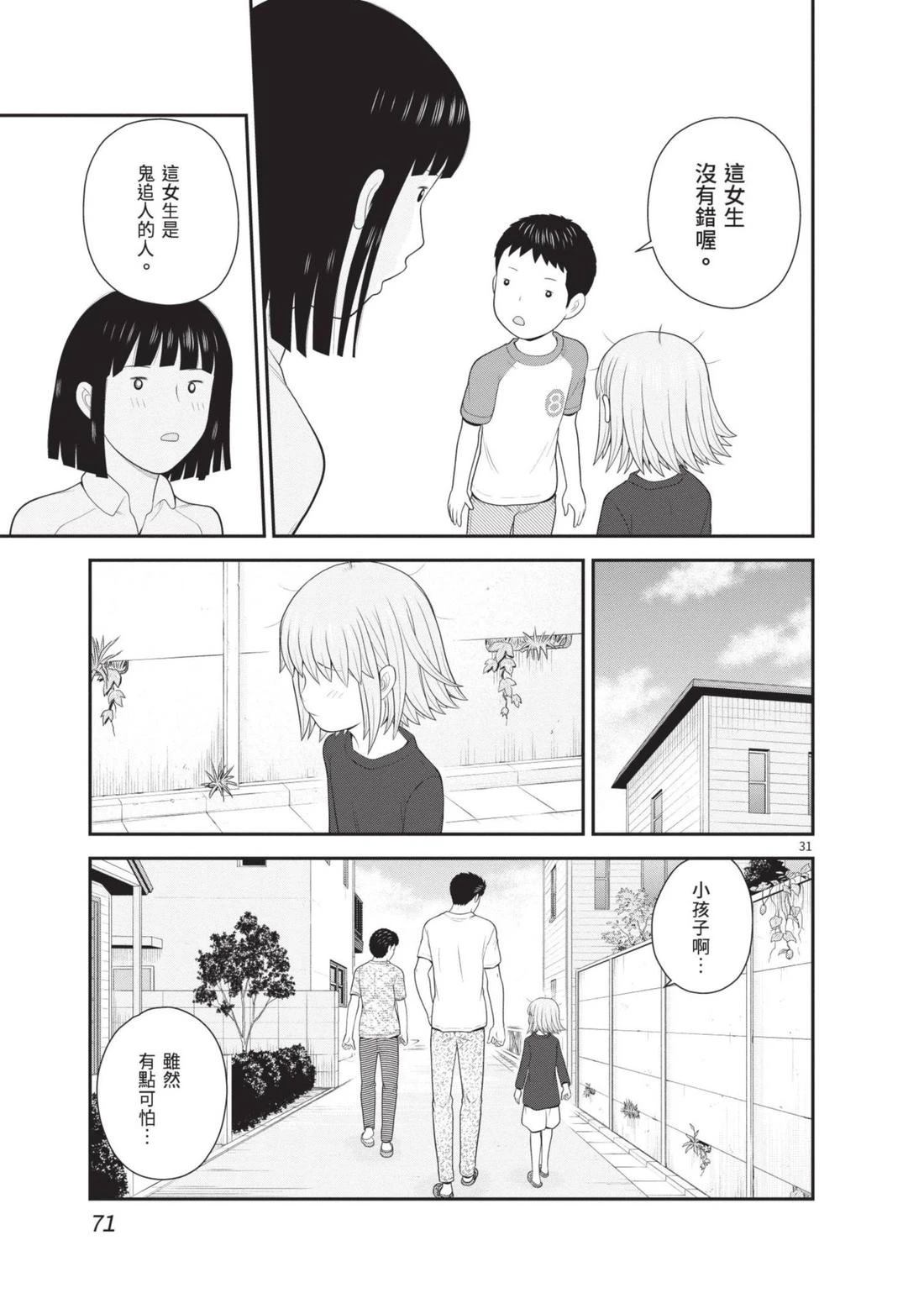 第4卷 第73页