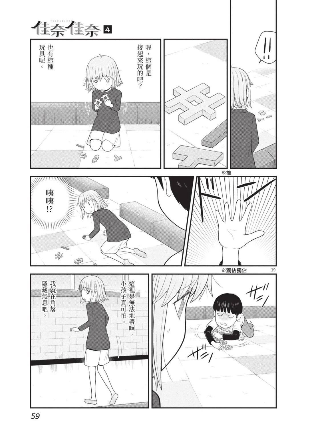 第4卷 第61页