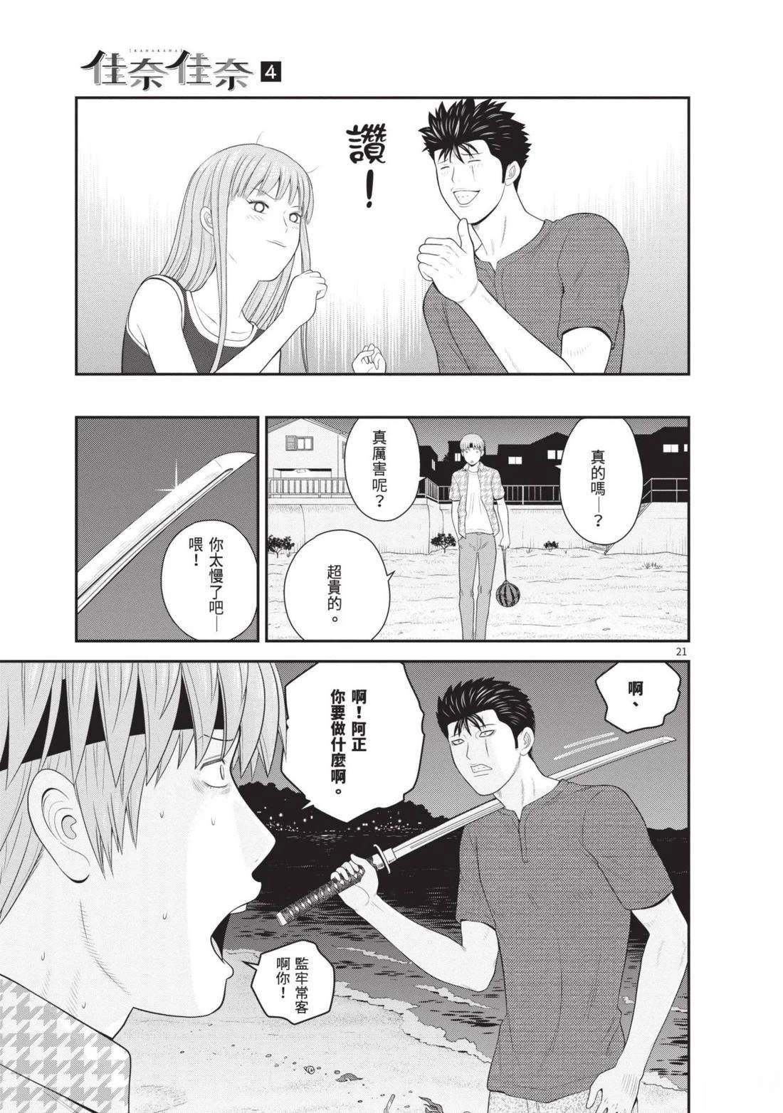 第4卷 第27页