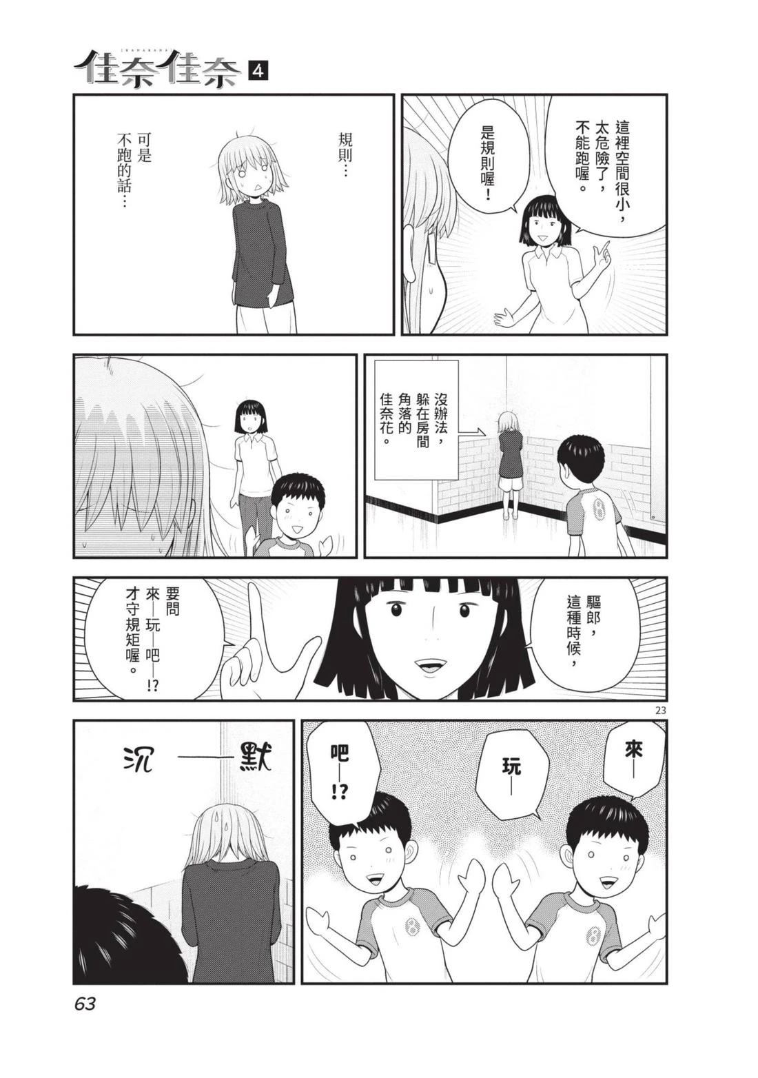 第4卷 第65页