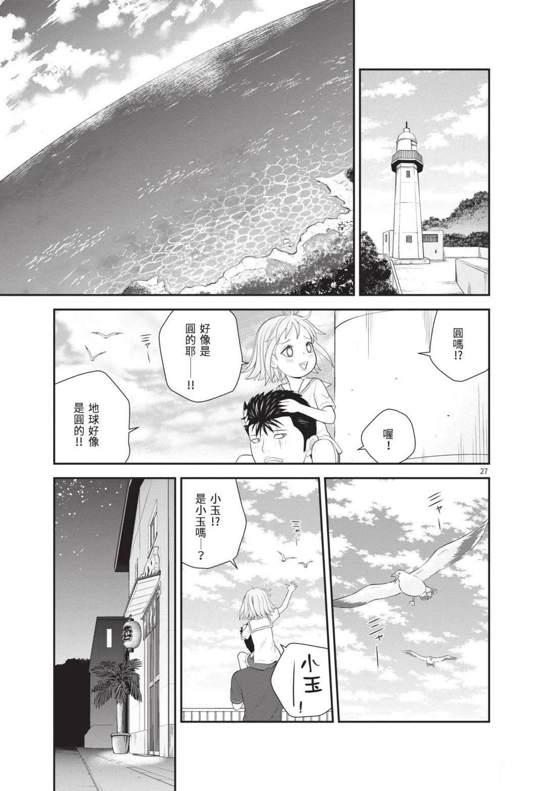 第4卷 第33页