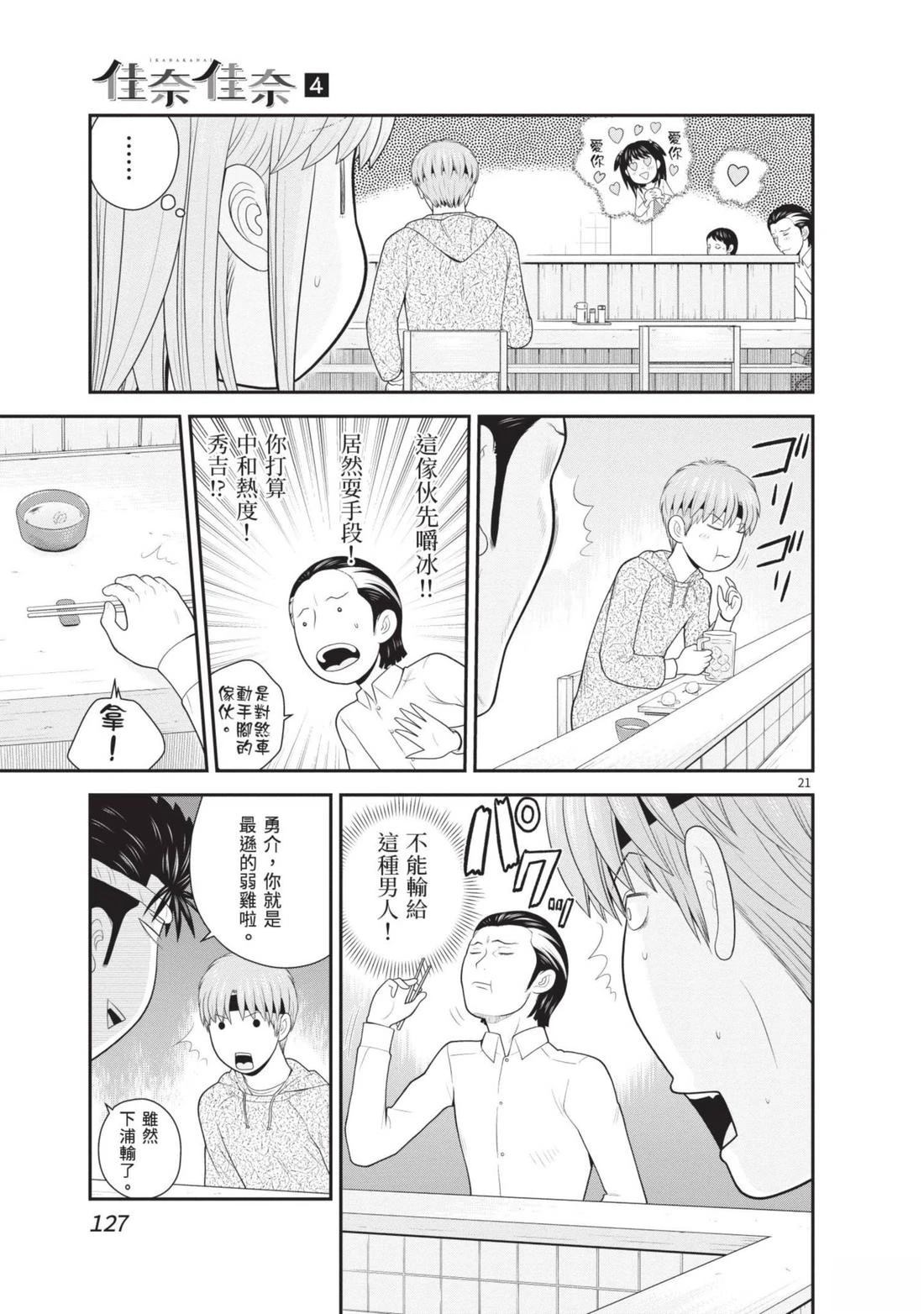 第4卷 第129页
