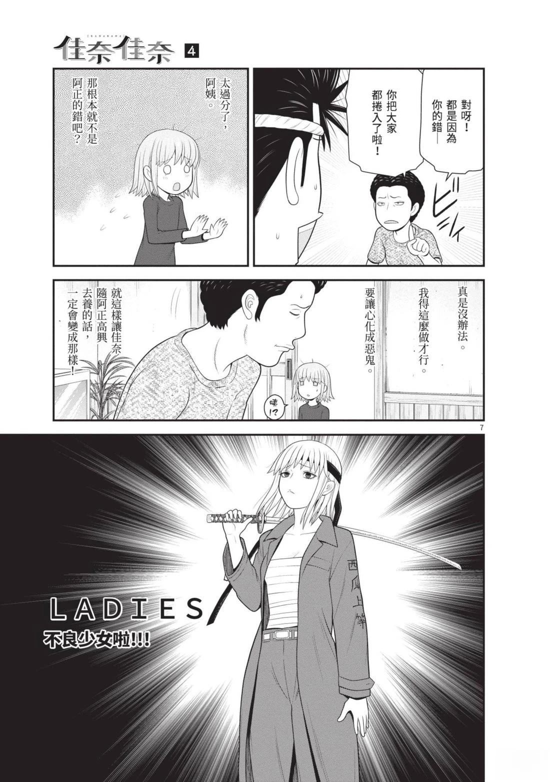 第4卷 第49页