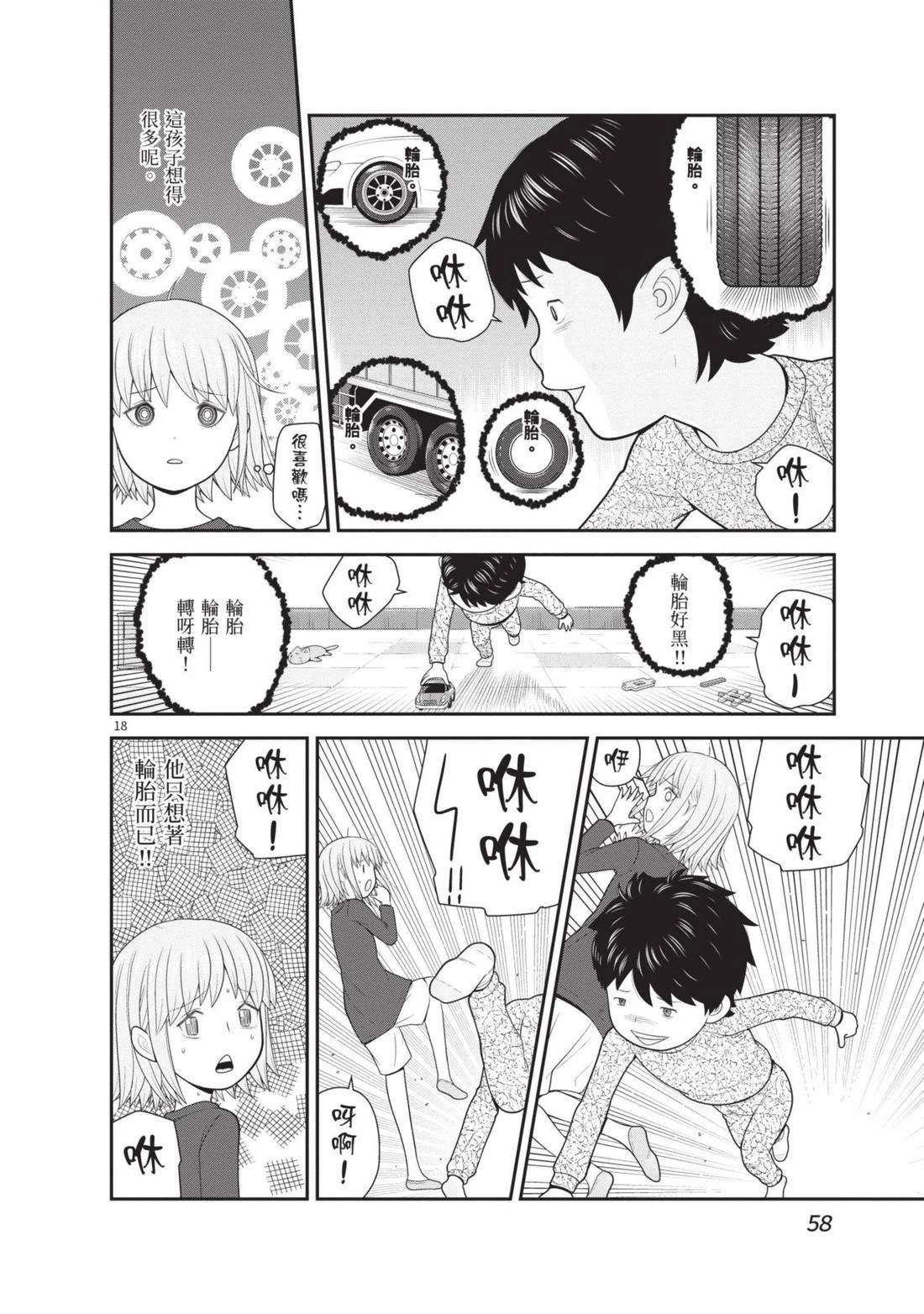 第4卷 第60页