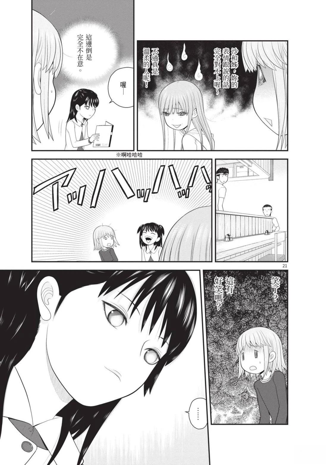 第4卷 第159页