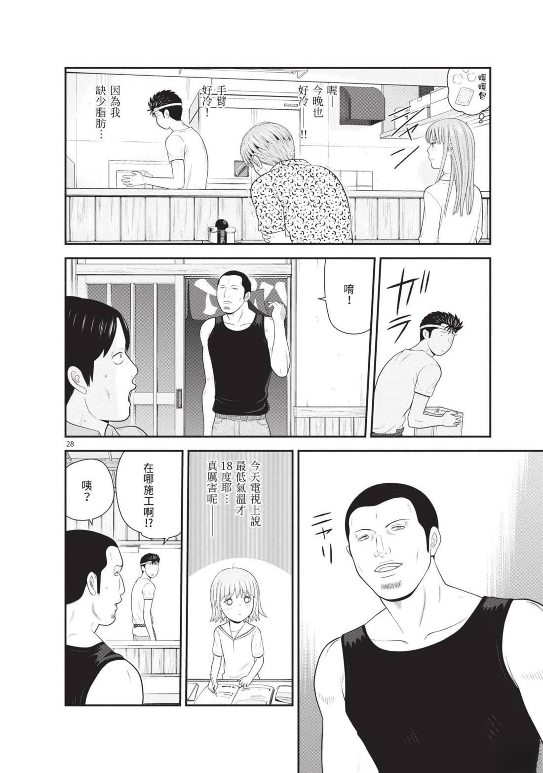 第4卷 第34页