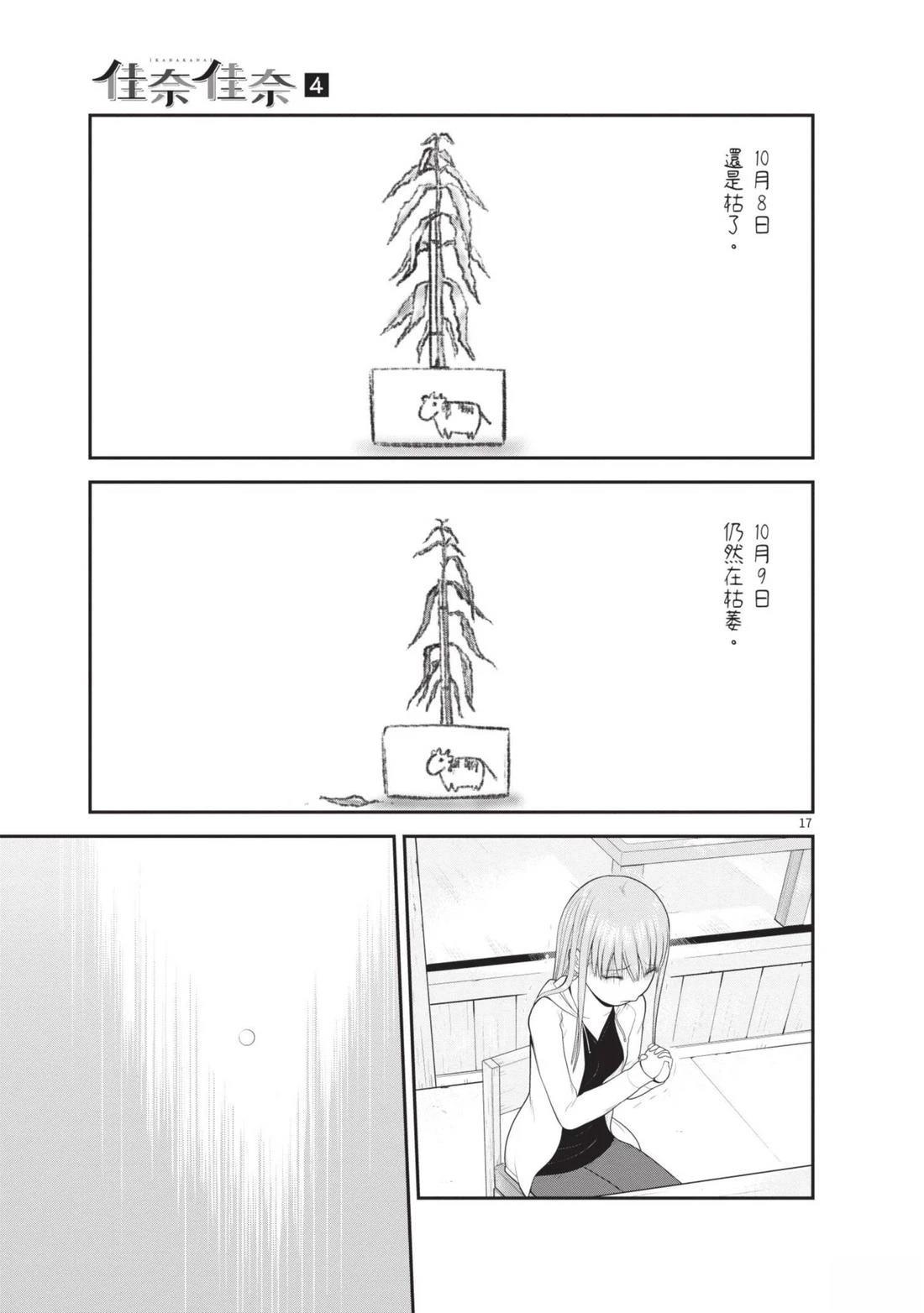 第4卷 第155页