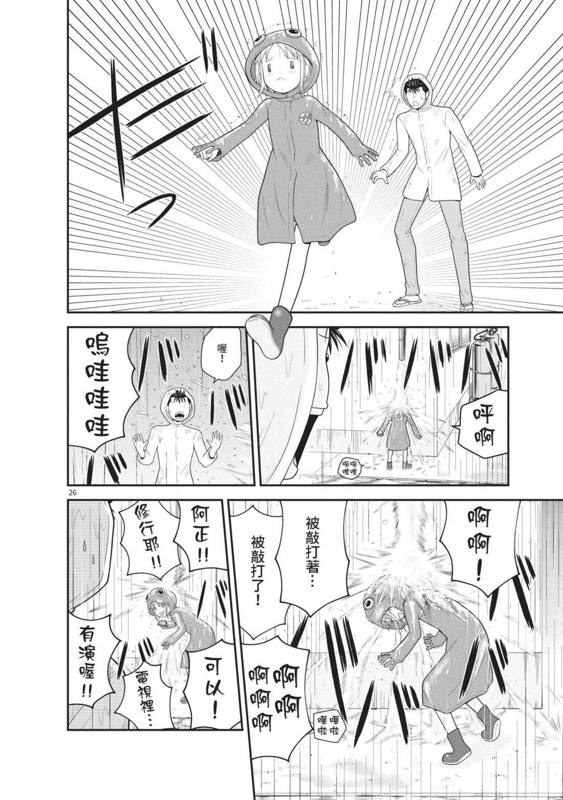 第4卷 第100页