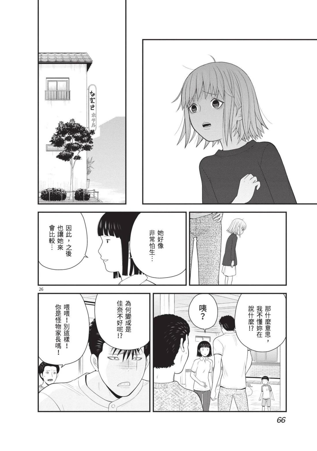 第4卷 第68页