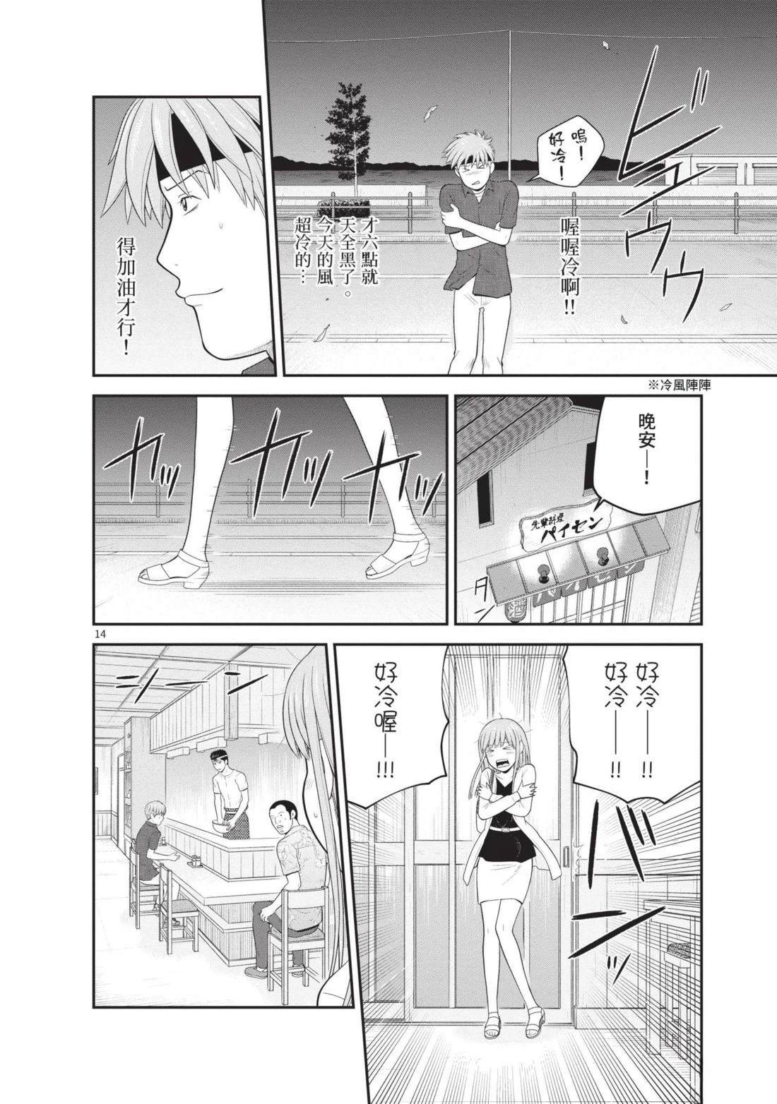 第4卷 第20页