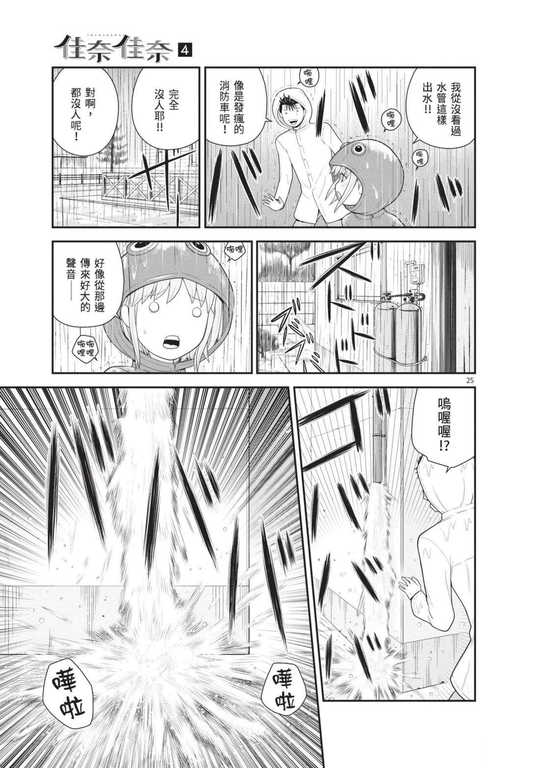 第4卷 第99页