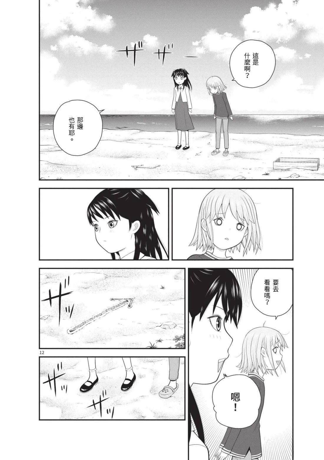 第4卷 第174页