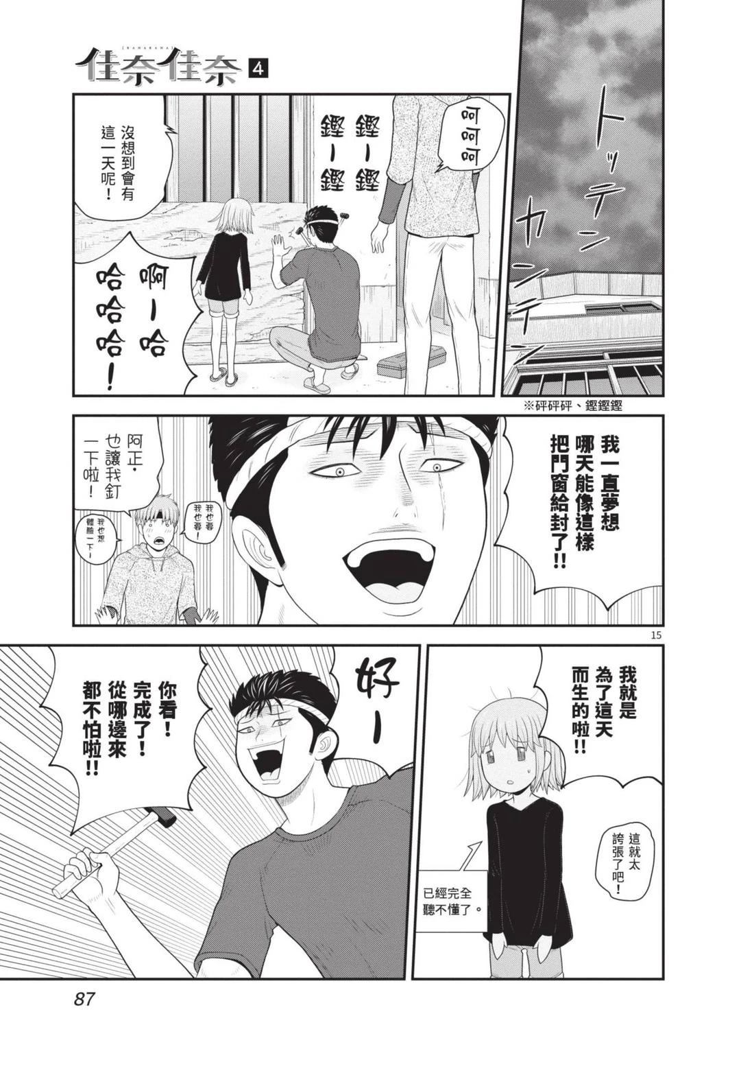 第4卷 第89页