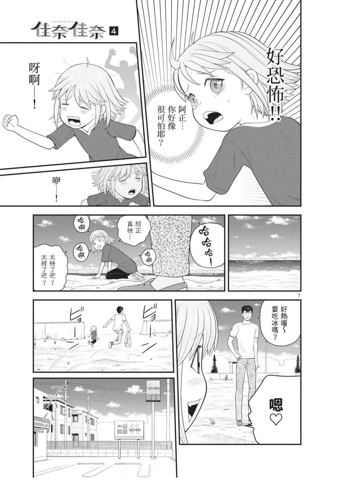 第4卷 第13页