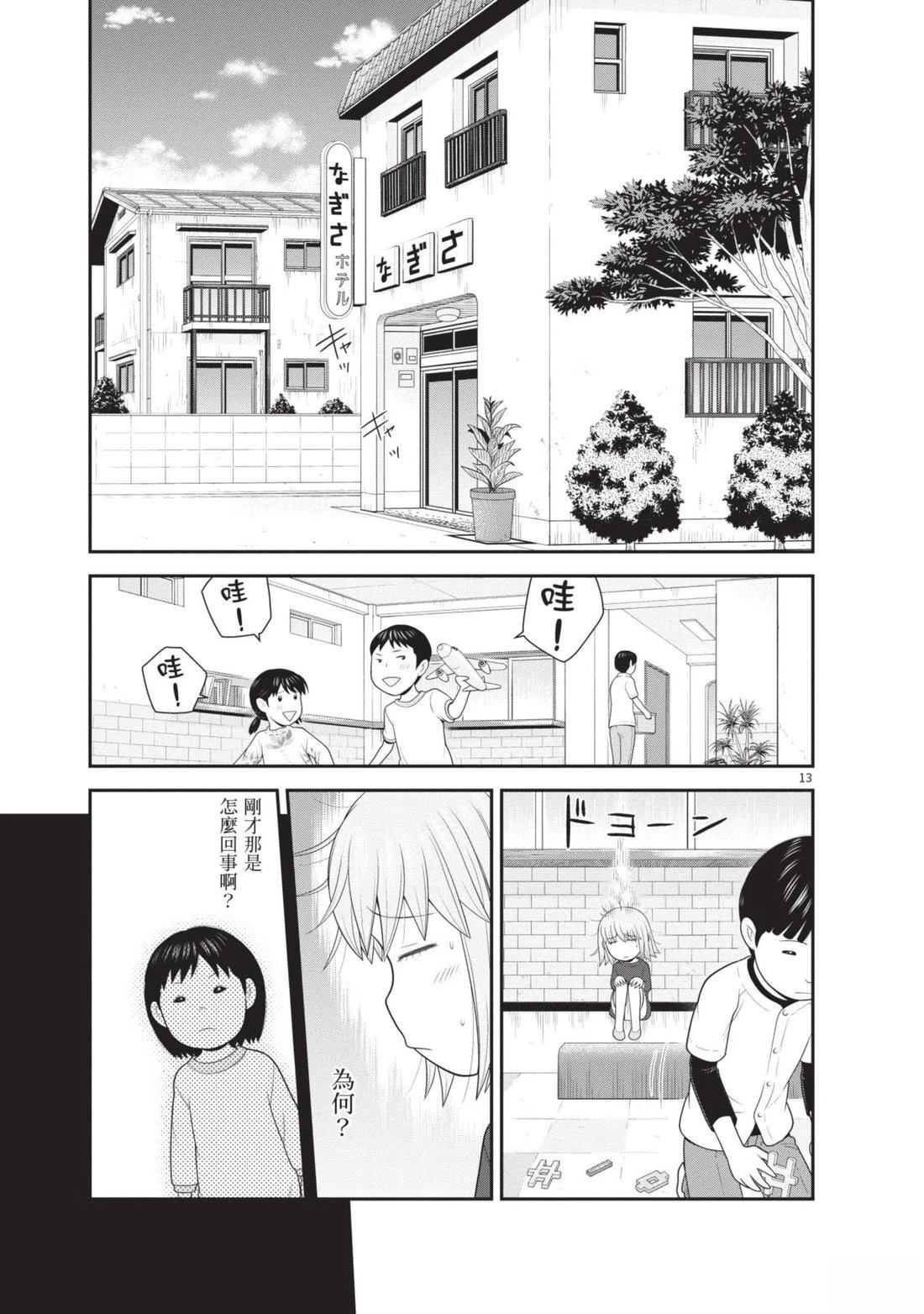 第4卷 第55页