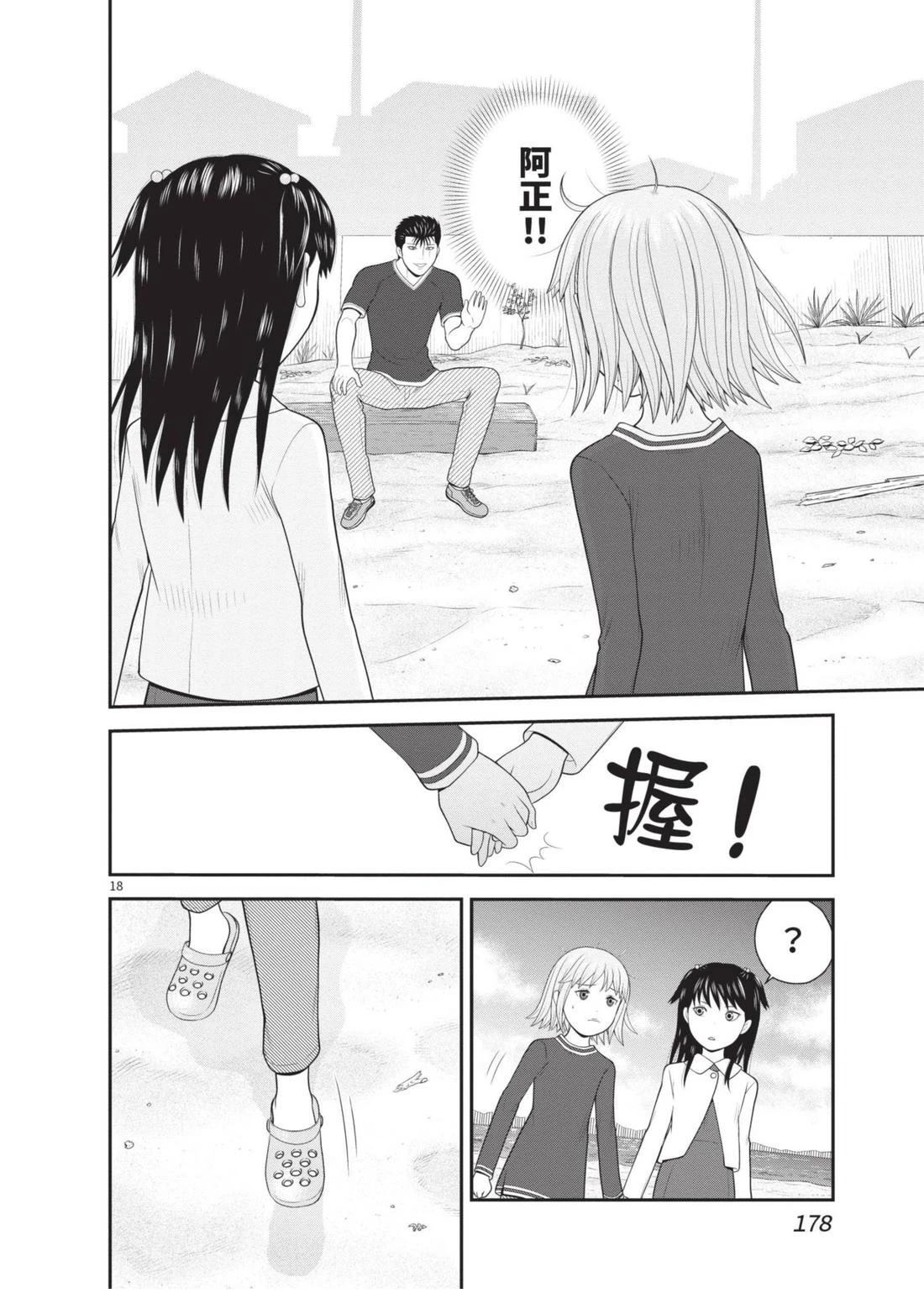 第4卷 第180页