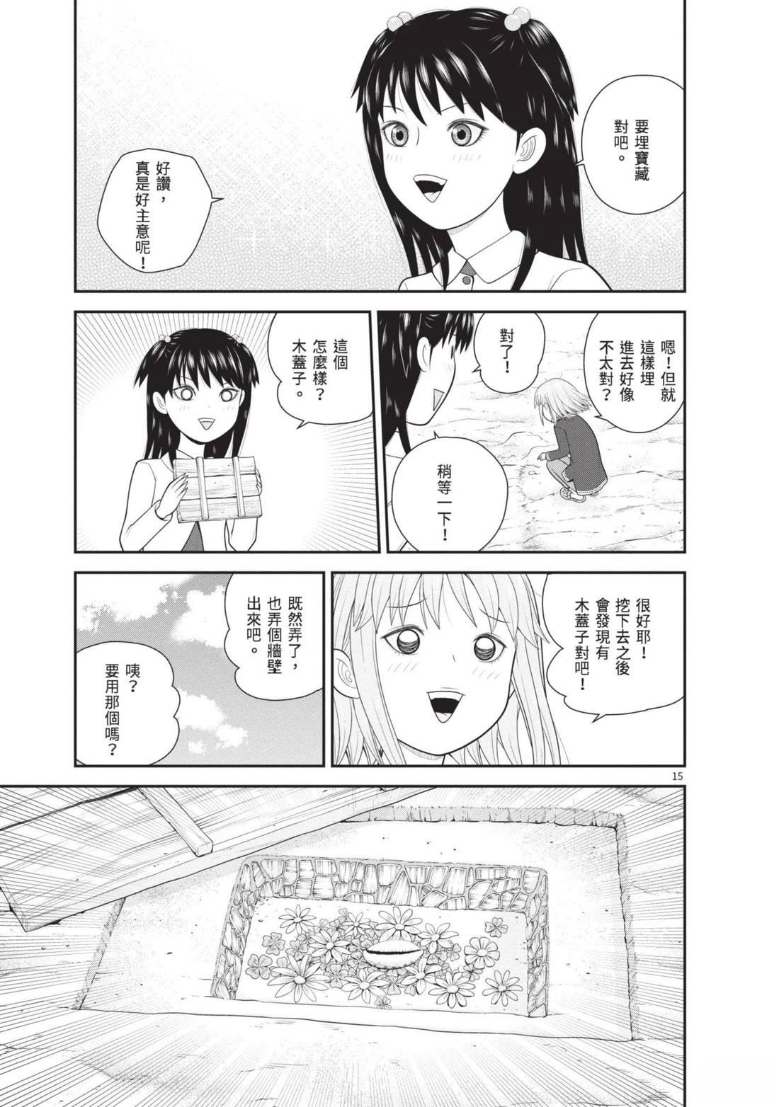 第4卷 第177页