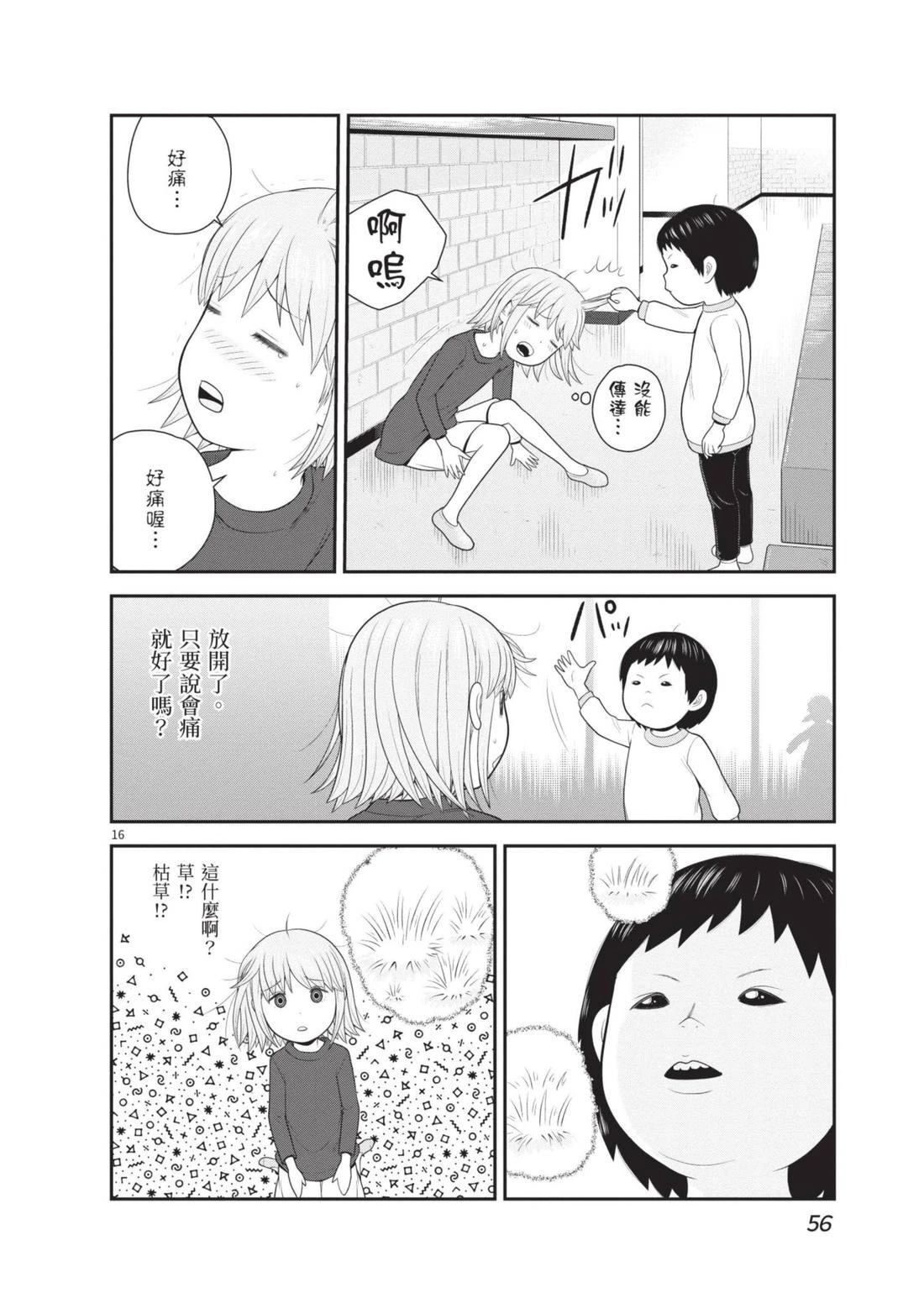 第4卷 第58页