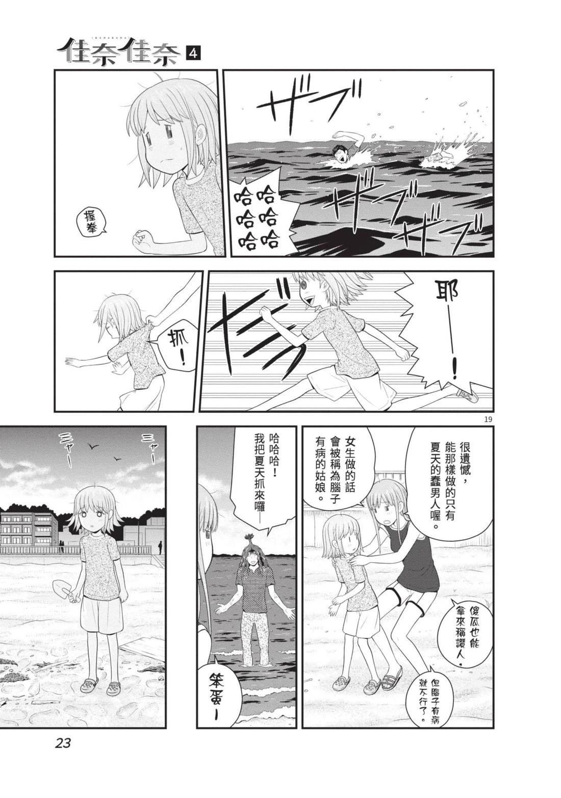 第4卷 第25页