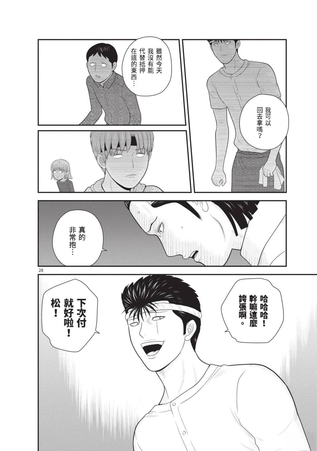 第4卷 第136页