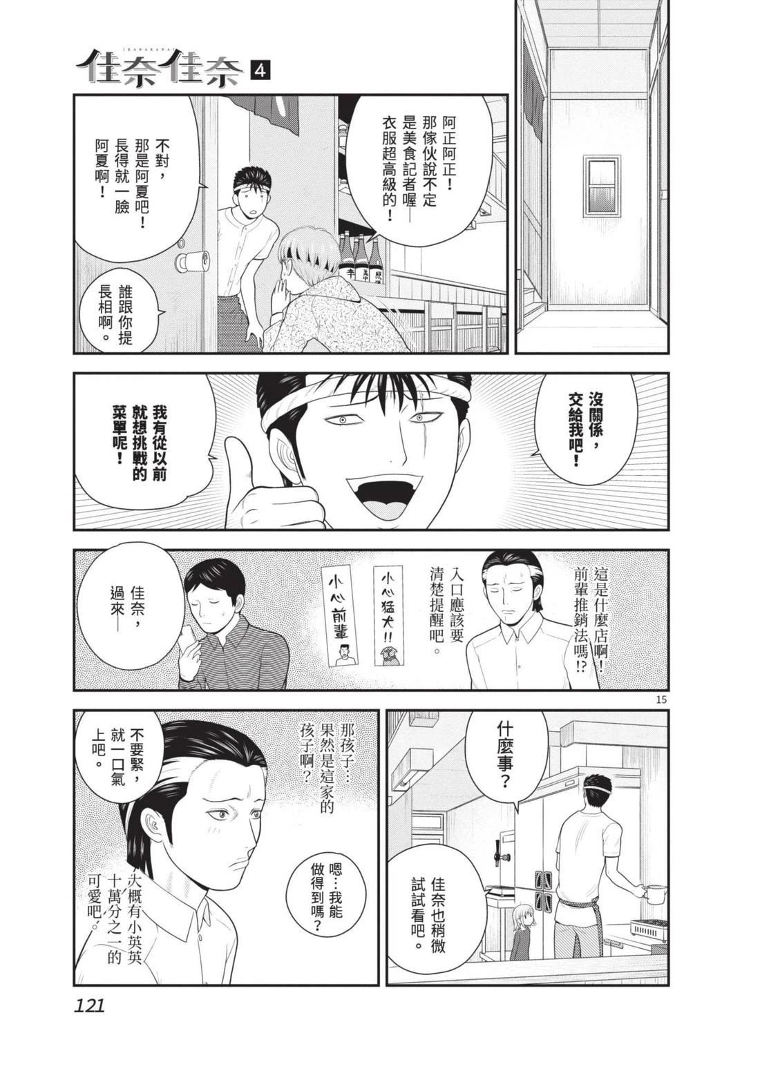 第4卷 第123页