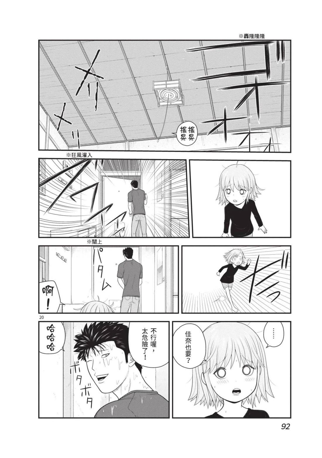 第4卷 第94页